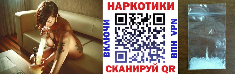 Купить A-PVP  БУТИРАТ  Мефедрон  Канабис  Кокаин  Майкоп