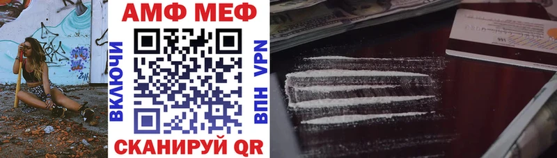 Amphetamine Розовый  Купить закладки  Майкоп 