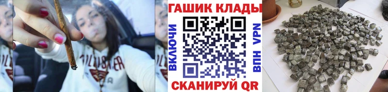 Купить закладки  Майкоп  ГАШ VHQ 