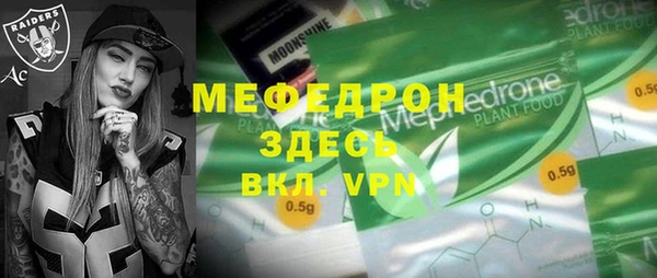 синтетический гашиш Краснотурьинск