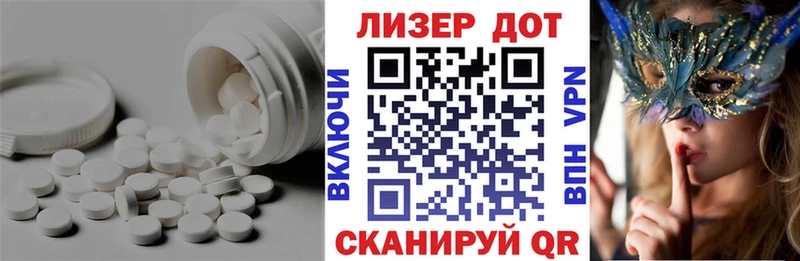 LSD-25 экстази кислота  Купить закладки  Майкоп 