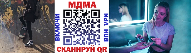 Купить  Майкоп  MDMA VHQ 